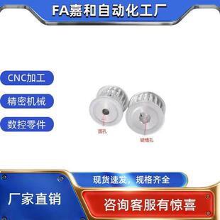 同步轮HTHA72S3M150-B-H8H10H12H12.7H14H15H16H17H18H19H20