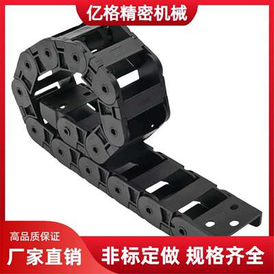 VBD31/32/33-F25/37/50-R28/R38/R48/R60/R75-N20/30/35/40拖链