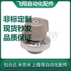 代替怡合 BLL46-10 BLL46-14 快速锁紧器 锥销抓紧型