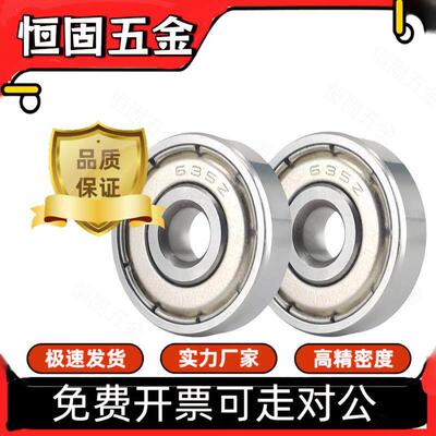 BAY深沟球轴承6206 6207 6208 6209 6210 ZZ -E