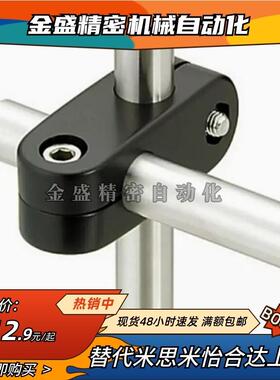 11支柱02固定夹RDA01-6-D8-D10-D12-D15/D16/ALKCC十字ALKW/ALKC