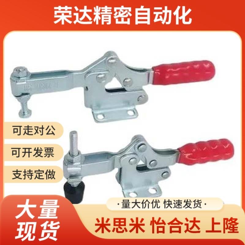 快速夹钳夹具WDC20502-B/22100/225-D/225肘夹锁紧器法兰底座