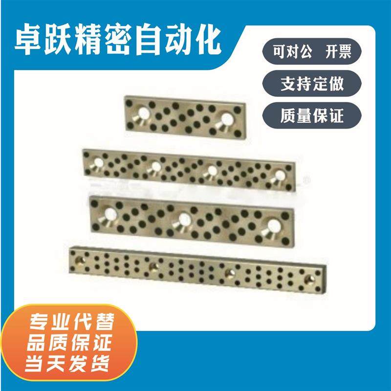 OBG01 02 11 12-W20 30 40-L30 40 50 60 80 100 120 150线性滑板