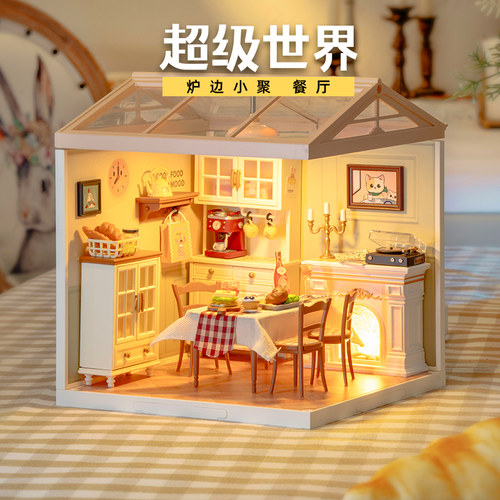 简单易拼积木玩具若来8岁以上