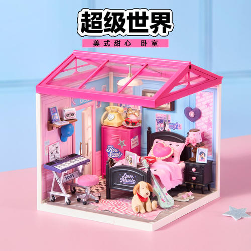 若来超级世界美式甜心卧室积木拼装玩具diy小屋儿童生日礼物女孩