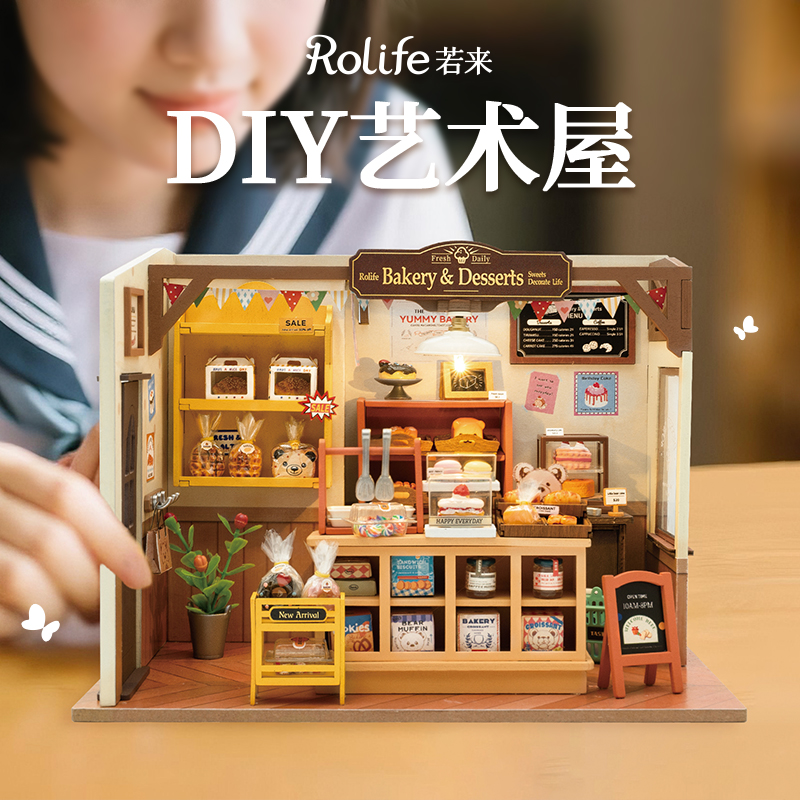 rolife若来木质拼装积木DIY小屋