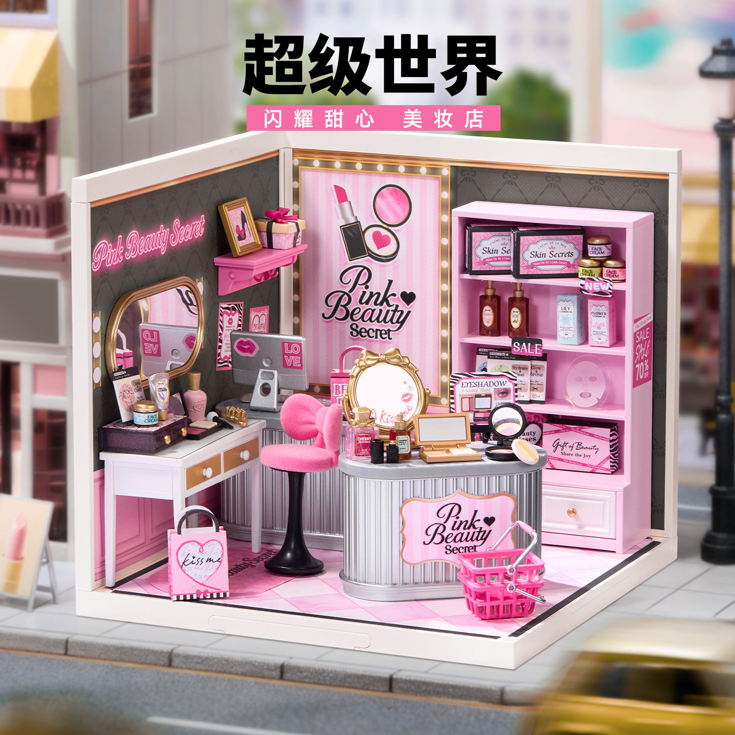 rolife若来超级世界异色美妆店积木拼装玩具diy小屋儿童生日礼物