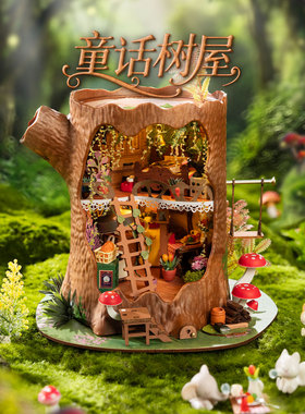 rolife若来童话树屋diy小屋手工微缩创意木质拼装模型积木礼物女