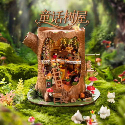 rolife若来童话树屋diy小屋手工微缩创意木质拼装模型积木礼物女