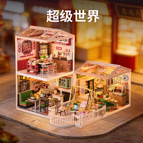 若来官方旗舰店积木拼装玩具