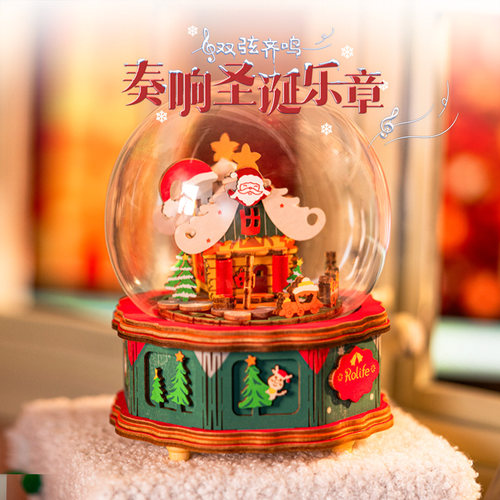 rolife若来圣诞小镇音乐盒diy手工八音盒童趣拼装积木生日礼物