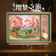 rolife若来樱梦之旅音乐盒diy手工八音盒拼装积木模型生日礼物女
