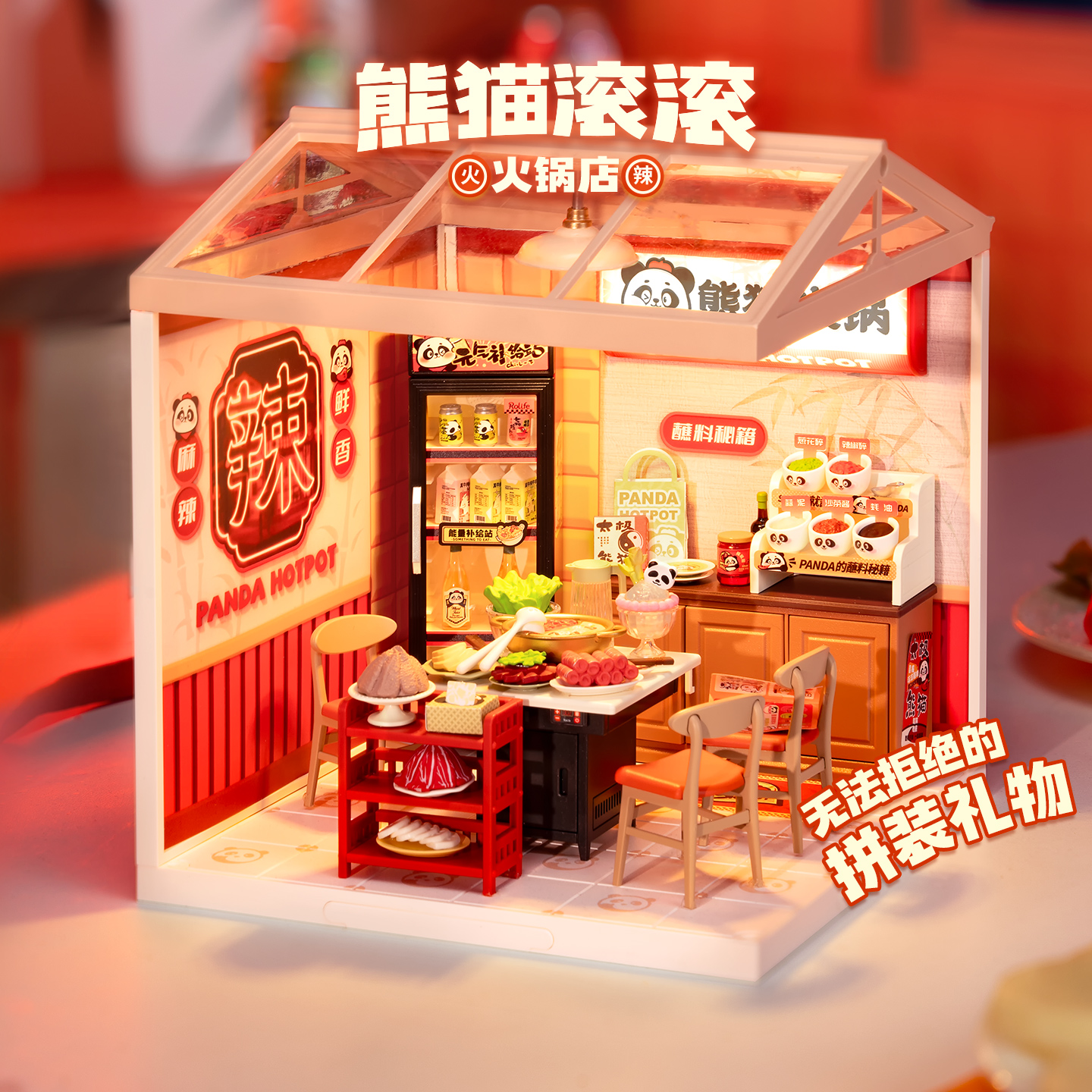 若来官方旗舰店积木拼装玩具