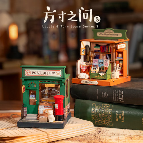 rolife若来方寸之间DIY手工小屋迷你微缩模型拼装艺术屋生日礼物