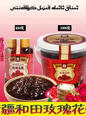 新疆伊纳克家enak aele玫瑰花酱包装营养早餐果酱正宗特产包邮