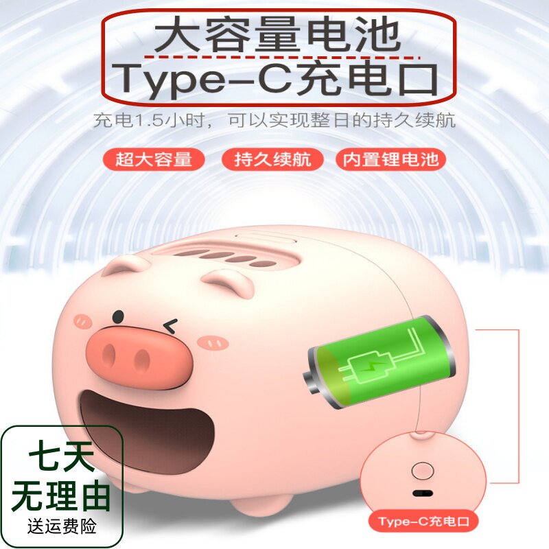 起跑线嗑瓜子机懒人神器全自动