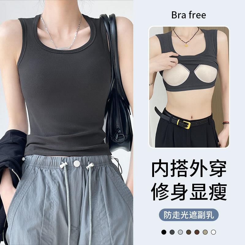 工字吊带背心女内搭夏季2025新款带胸垫文胸一体遮副乳美背小上衣