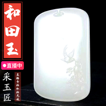 Yangyang team, Xinjiang Hotan jade, gold inlaid jade, direct broadcast, private shooting invalid