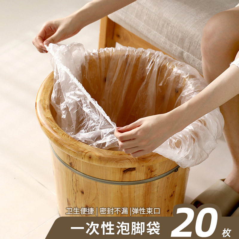 一次性泡脚足浴袋加厚木桶足疗套洗脚盆塑料膜沐足带松紧口洗脚袋