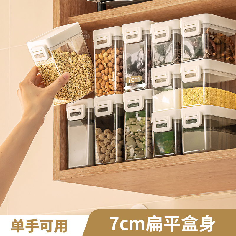 香料收纳盒分装盒杂粮调味料罐