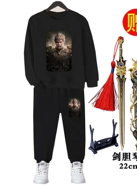 2025新款黑神话悟空周边动漫国潮游戏爆款中大童秋冬季棉加厚