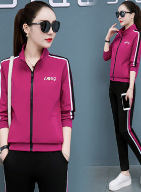 2026新款高含棉女士卫衣休闲运动套装女韩版大码女装拉链开衫