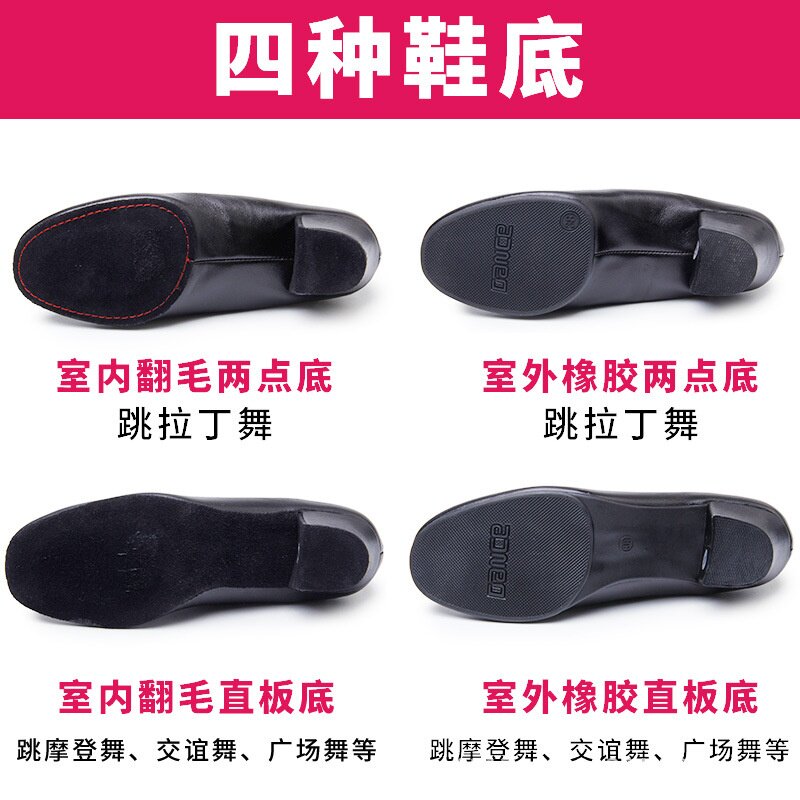 2026新款拉丁舞鞋女成人真皮软底柔软中高跟水兵舞四季透气牛皮广