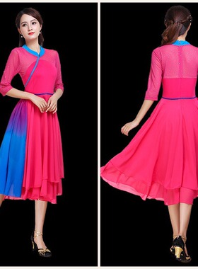 2026新款春英雨夜广场舞连衣裙红枣树舞蹈大摆裙跳舞套裙长裙