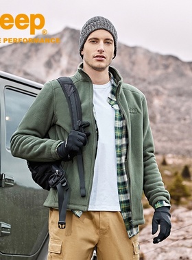 2025新款jeep吉普抓绒衣男秋冬加厚摇粒绒外套户外运动保