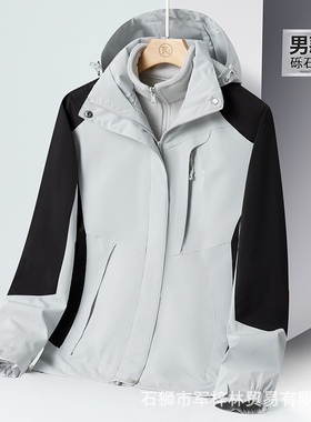 2025新款厂家直销团购户外冲锋衣三合一两件套男女加厚冬季保