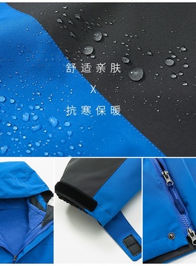 2025新款户外三合一冲锋衣定制防风保暖工作服登山滑雪服快递