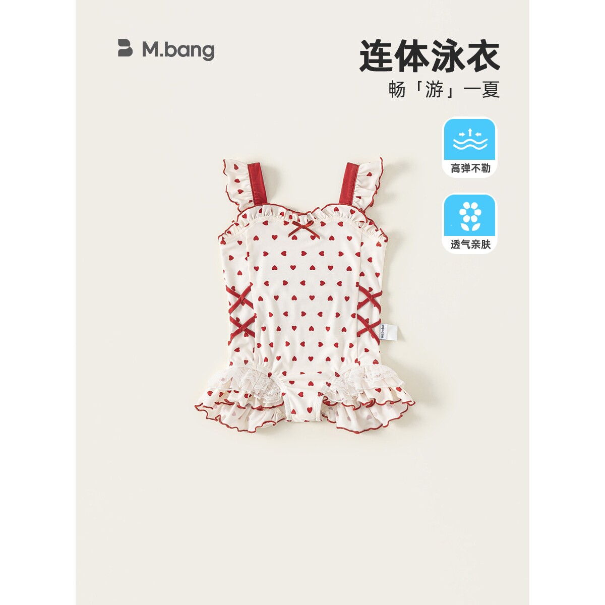 2026新款邦选女童夏季游泳衣撞色爱心波点吊带泳装甜美花边蝴蝶结