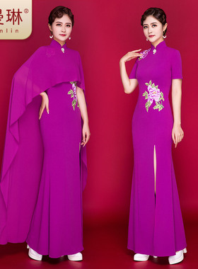 2025新款澳曼琳微弹免烫舞台演出服加长款紫色显瘦优雅大披肩