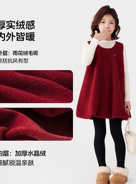 2025新款图图小象童装儿童毛呢背心连衣裙冬季加厚女童红色新