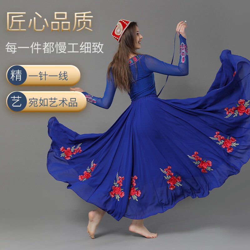 2026新款新疆舞蹈裙子女款大摆半身裙维吾尔族舞台艺考演出服