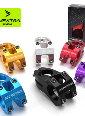 超轻全铝自行车把立管镂空公路山地车单车龙头31.8短改装通用配件