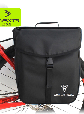 公路自行车货架包大容量34L 山地单车防水尾包前鞍座驼包骑行装备
