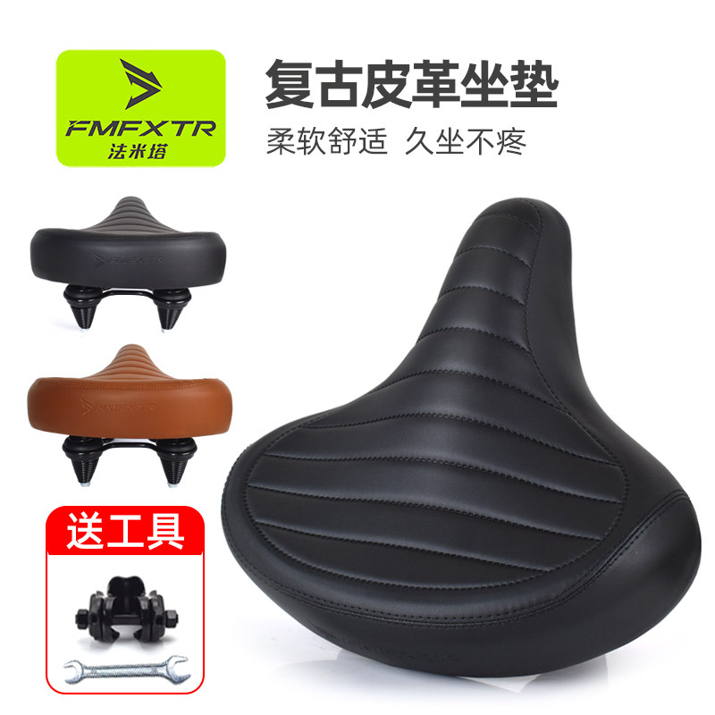 自行车坐垫山地车鞍坐折叠车大屁股舒适加厚复古皮革车座单车配件
