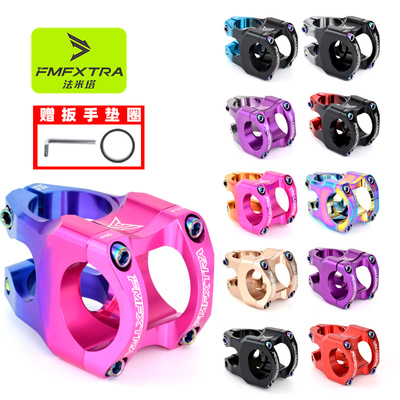 超轻镂空高强度速降自行车把立