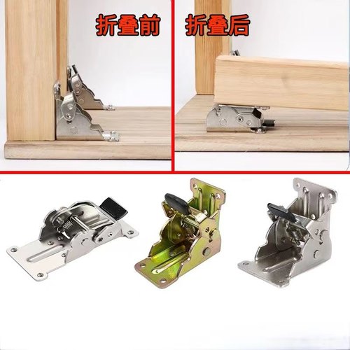 90度折叠五金配件自锁铰链