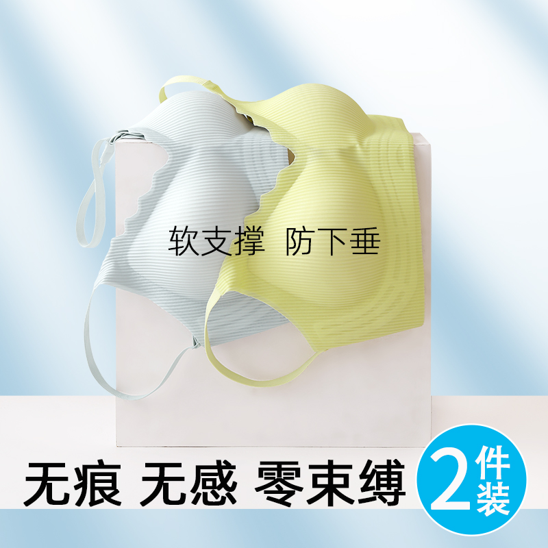 暮色诱惑软支撑上托防下垂内衣