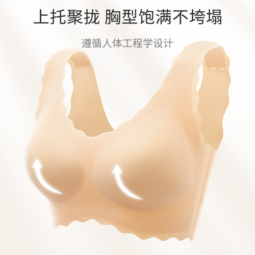 暮色诱惑无痕无钢圈简约性感内衣