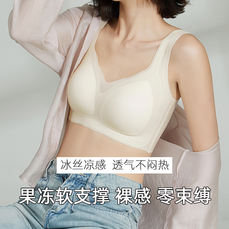 夏季冰丝凉感美背超薄内衣