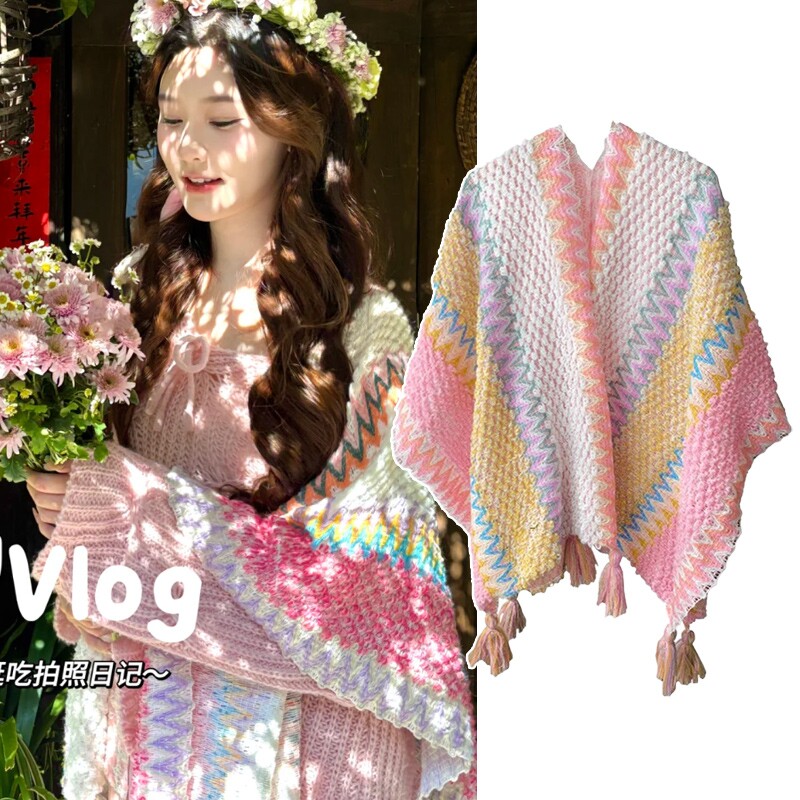 民族风披肩女外搭2025新款针织