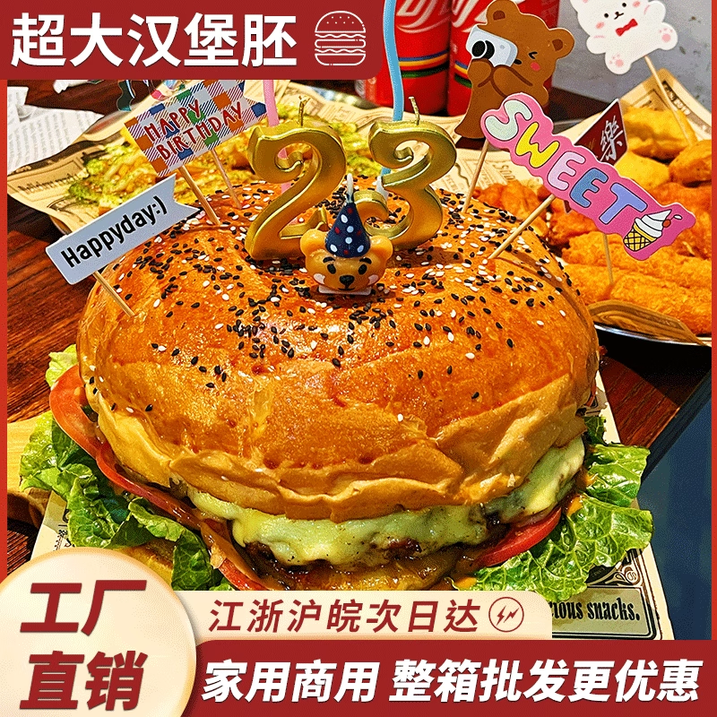 营养健康，品质保证