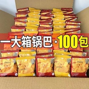 办公室解馋小吃食品 小米锅巴100袋薯片休闲零食8090后怀旧小包装