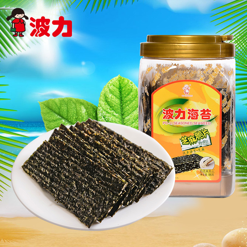 波力海苔芝麻夹心脆96g即食拌饭儿童零食紫菜脆片食品官方旗舰店