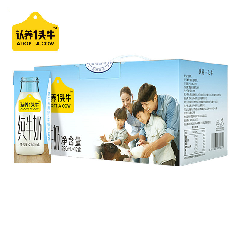 认养一头牛全脂纯牛奶【官方】