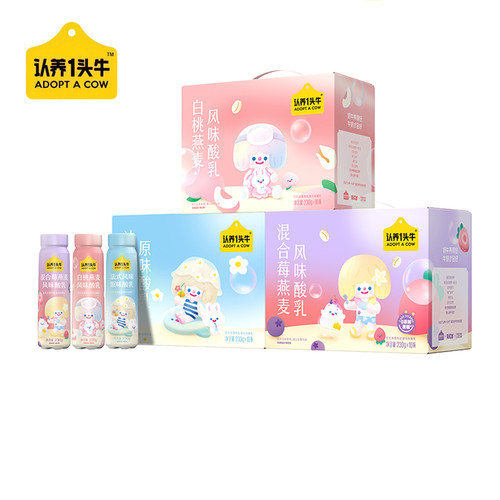 认养一头牛酸奶【官方正品】