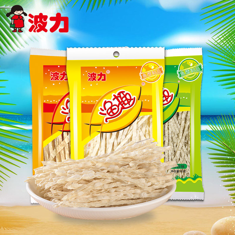 波力渔趣40gx3袋海苔鱼丝鱼干鱼柳鱼条零食儿童小吃官方旗舰店